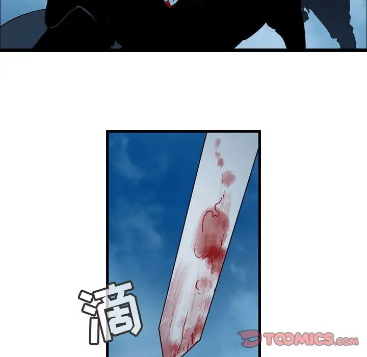 逍遥游第25章