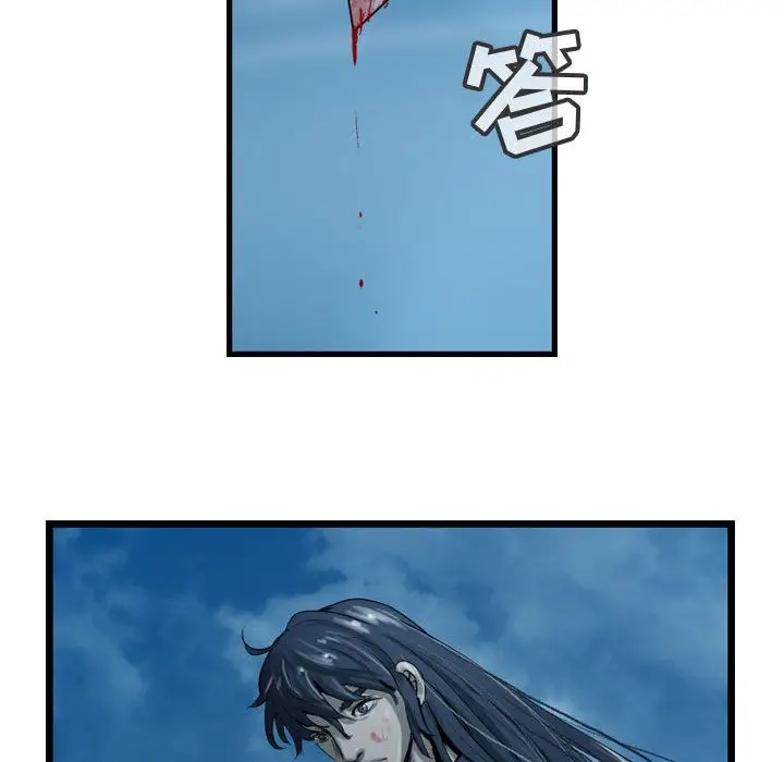 逍遥游第25章