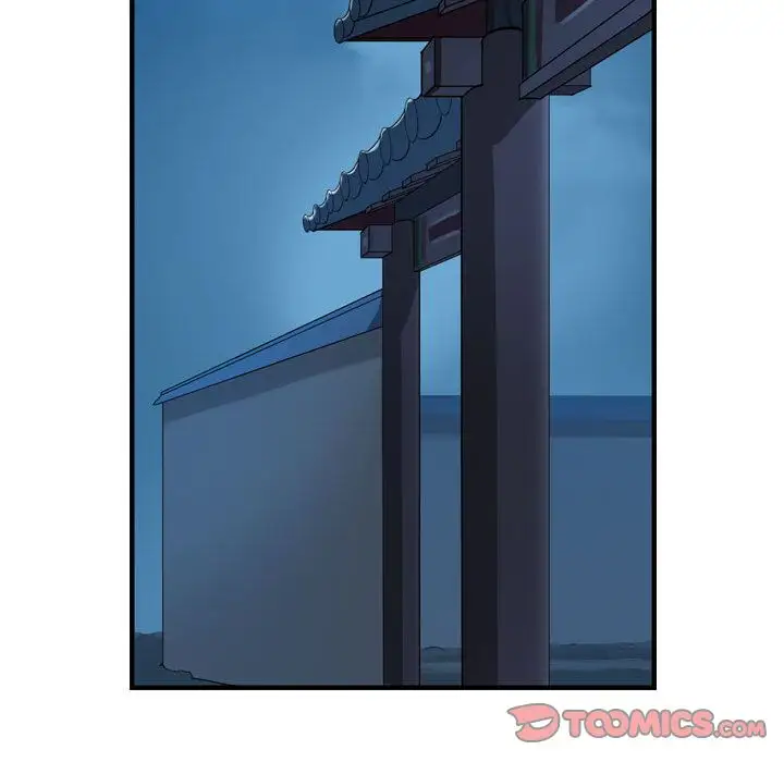 逍遥游第25章