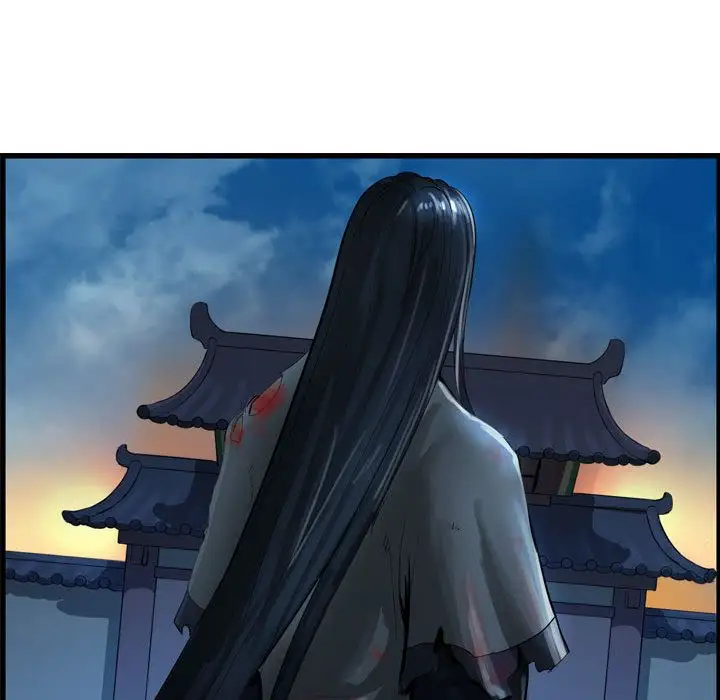 逍遥游第25章