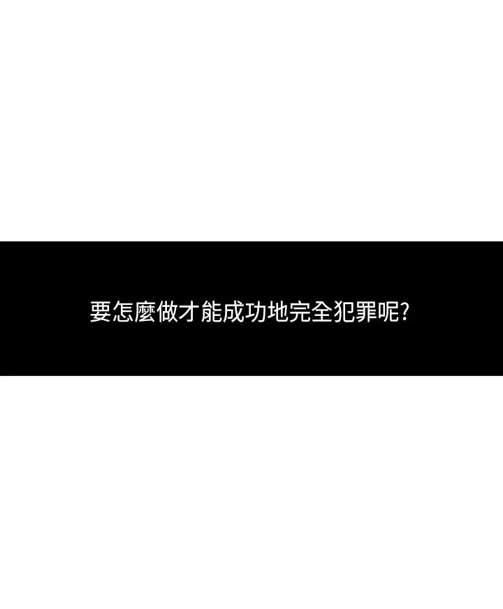 坏心眼的棉花糖第4话求婚4