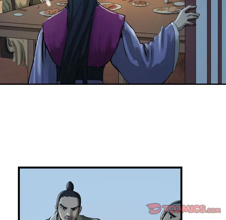 逍遥游第25章