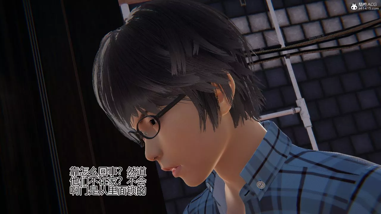 [3D]我的總裁老媽第06話