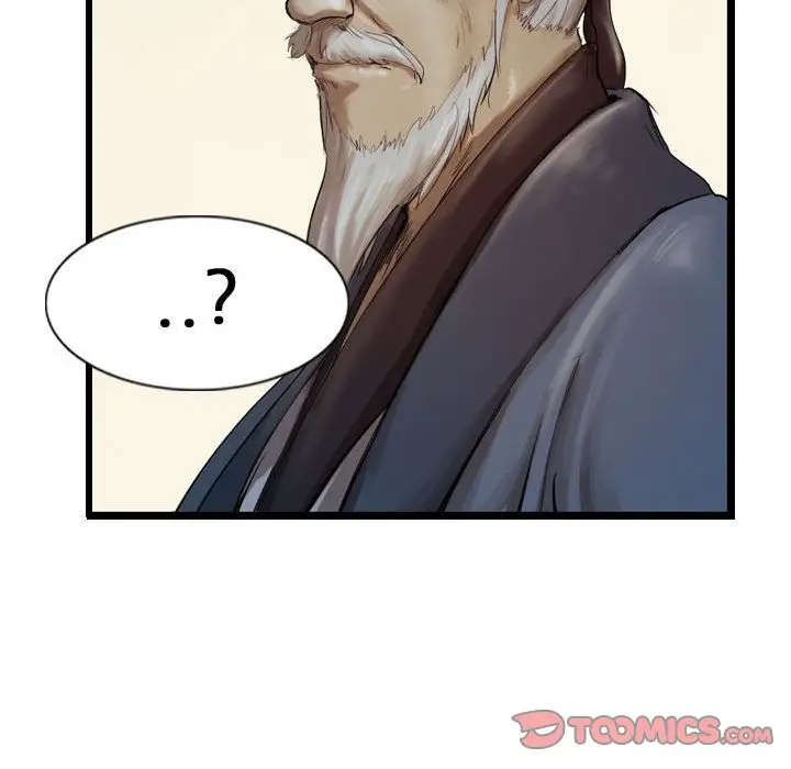逍遥游第25章