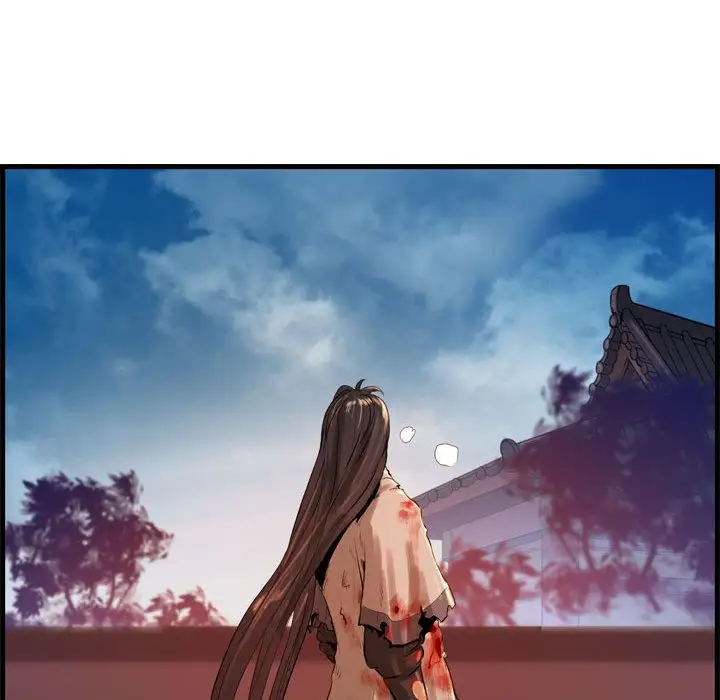 逍遥游第25章