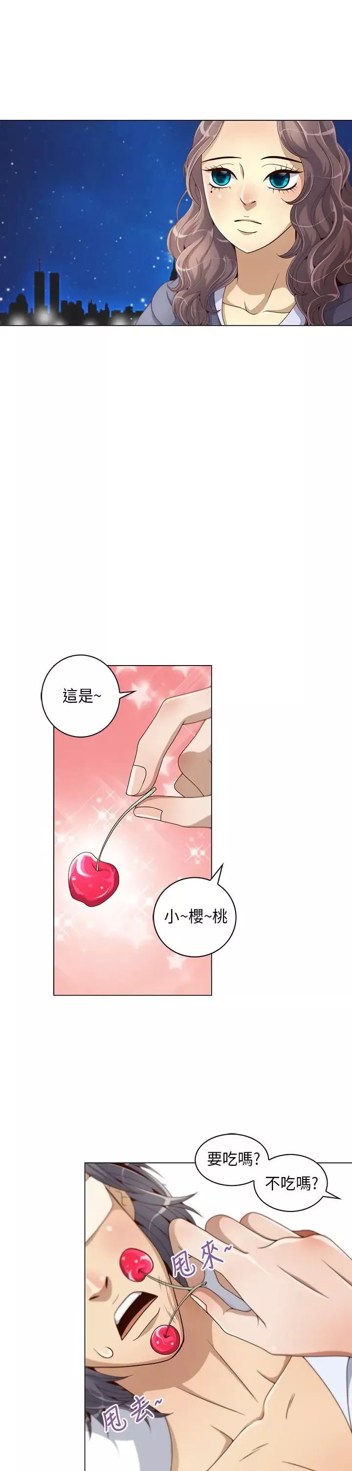 坏心眼的棉花糖第6话求婚6
