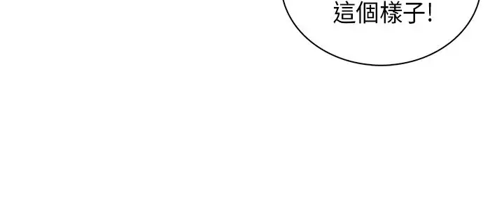 坏心眼的棉花糖第7话初次见面1