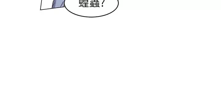 坏心眼的棉花糖第7话初次见面1