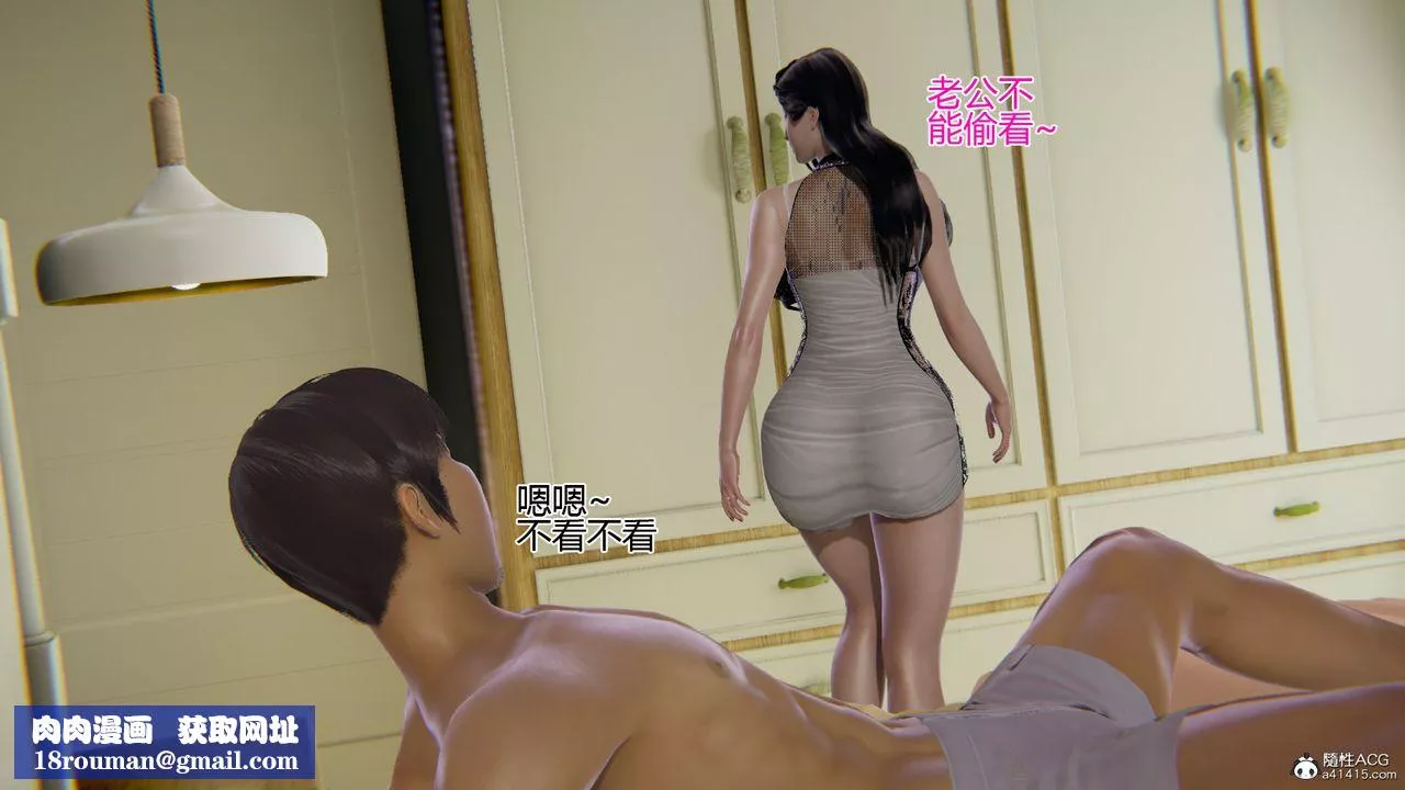 [3D]我的總裁老媽第07話