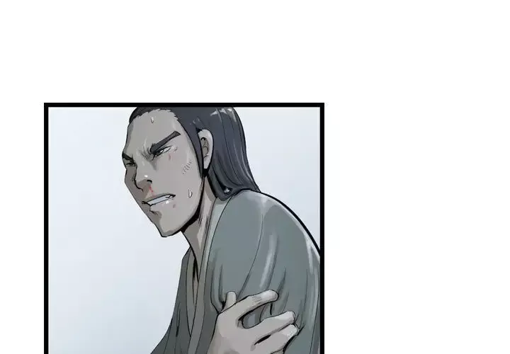 逍遥游第26章