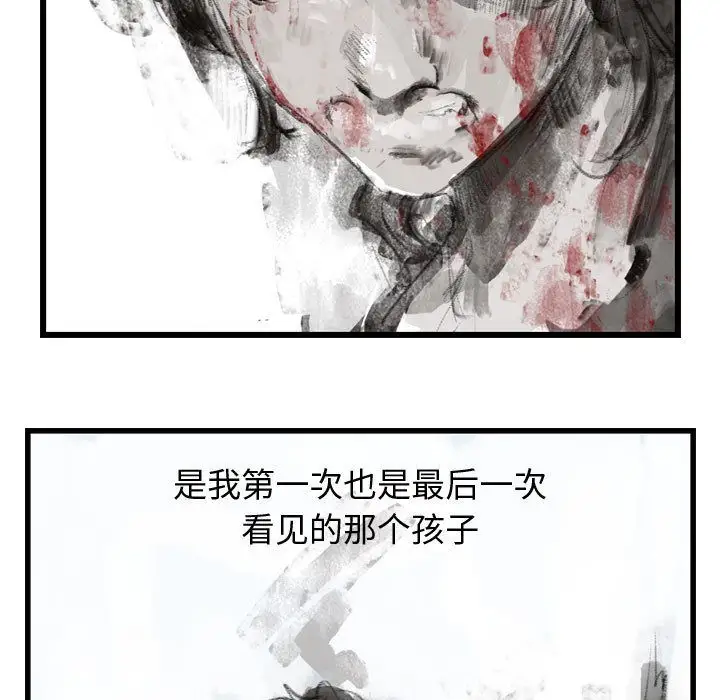 逍遥游第26章