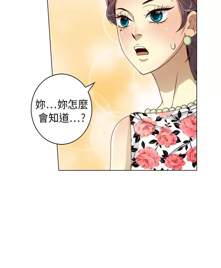 坏心眼的棉花糖第9话初次见面3