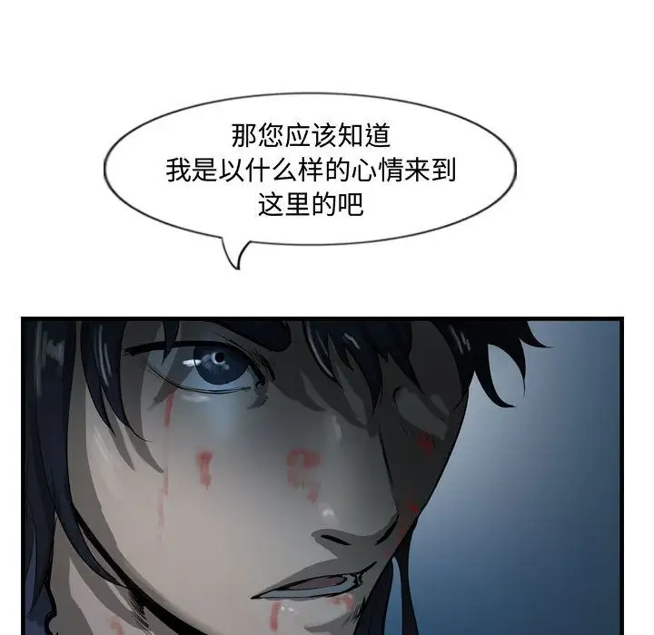 逍遥游第26章
