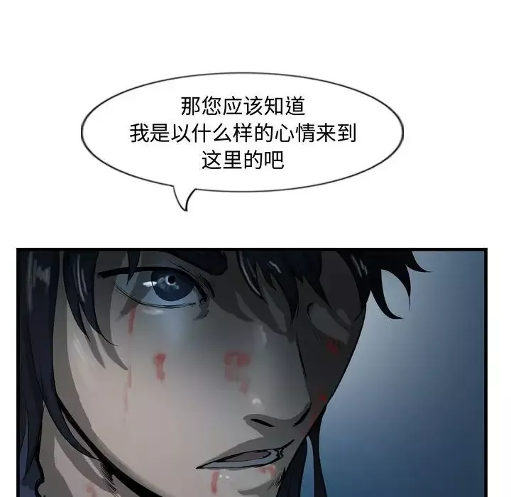 逍遥游第26章