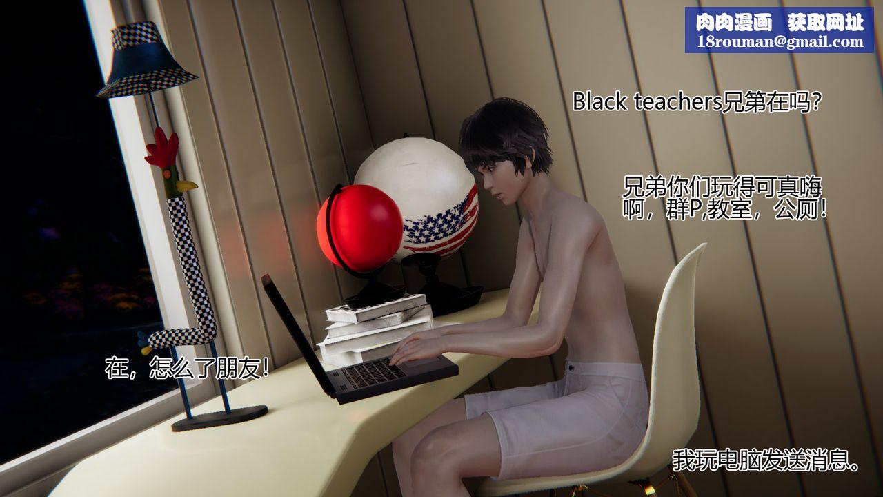 [3D]我的總裁老媽第09話