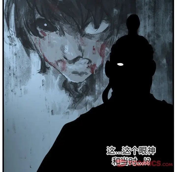 逍遥游第26章