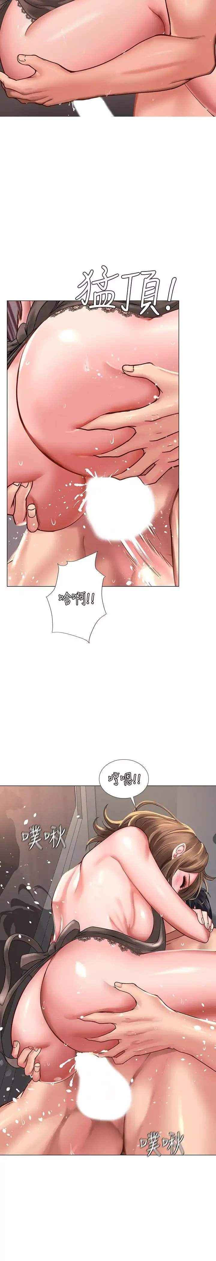 享樂補習街第14話-吃泡麵前再做一次吧