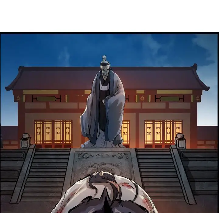 逍遥游第26章