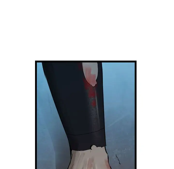 逍遥游第26章