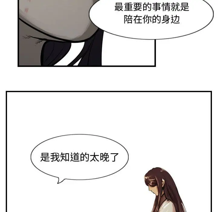 逍遥游第26章