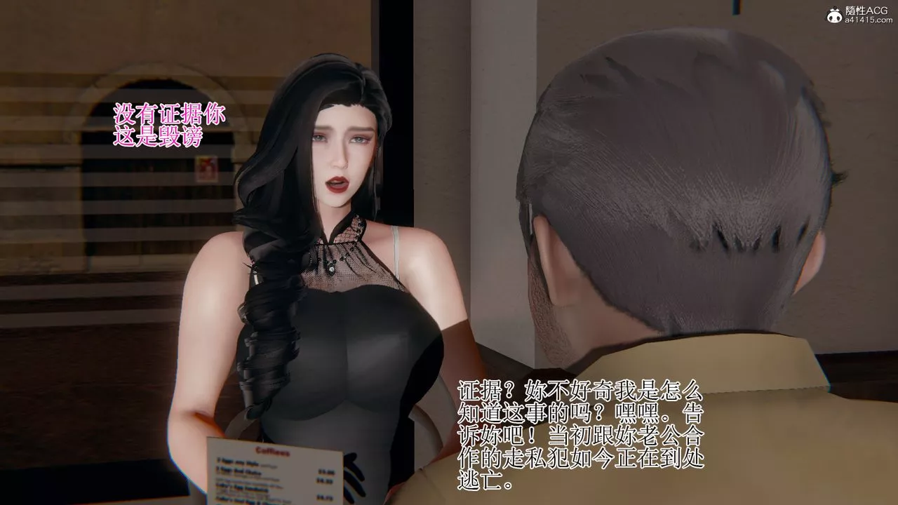 [3D]我的總裁老媽第10話