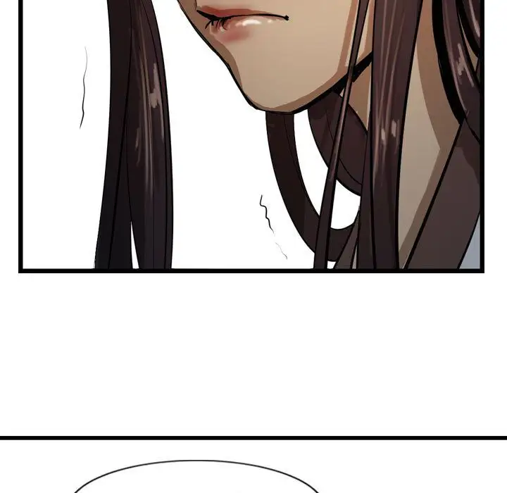 逍遥游第26章