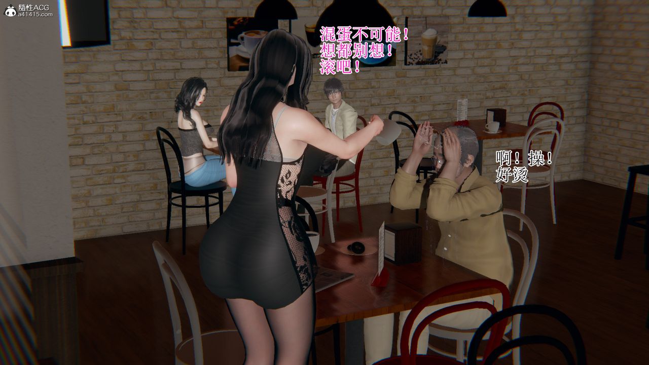 [3D]我的总裁老妈第11话
