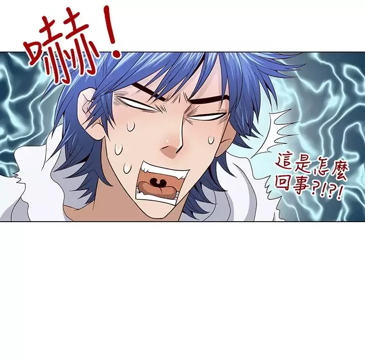 坏心眼的棉花糖第12话初次见面6
