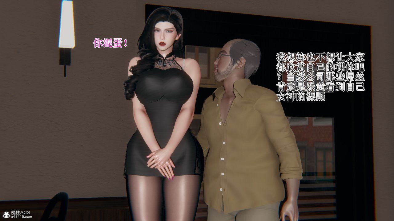 [3D]我的總裁老媽第11話