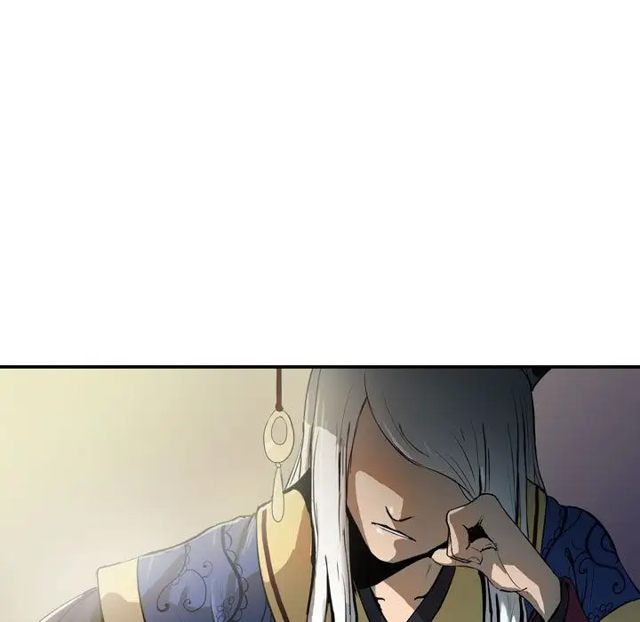 逍遥游第26章