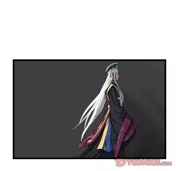 逍遥游第26章