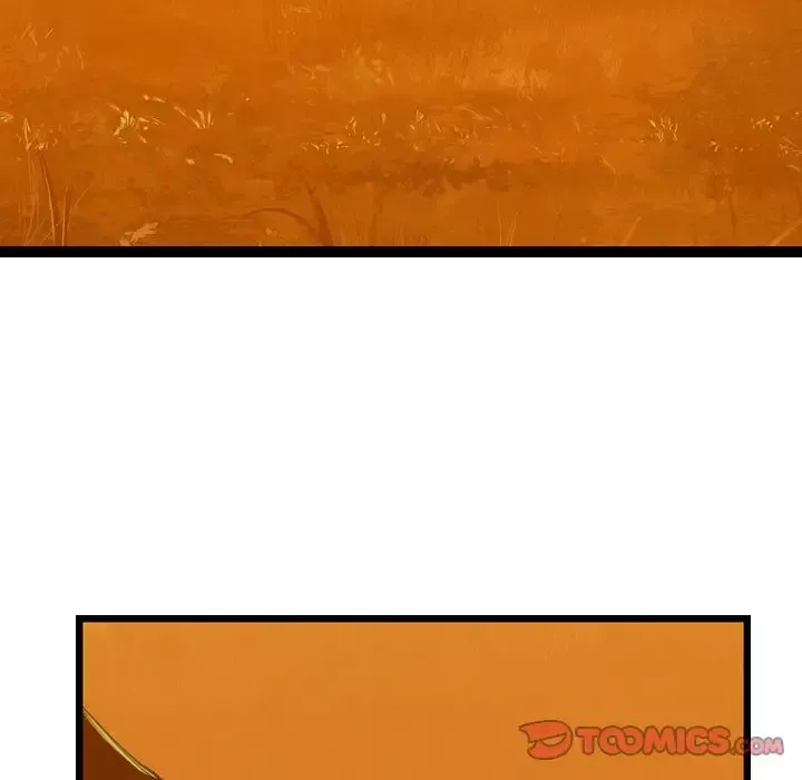 逍遥游第26章