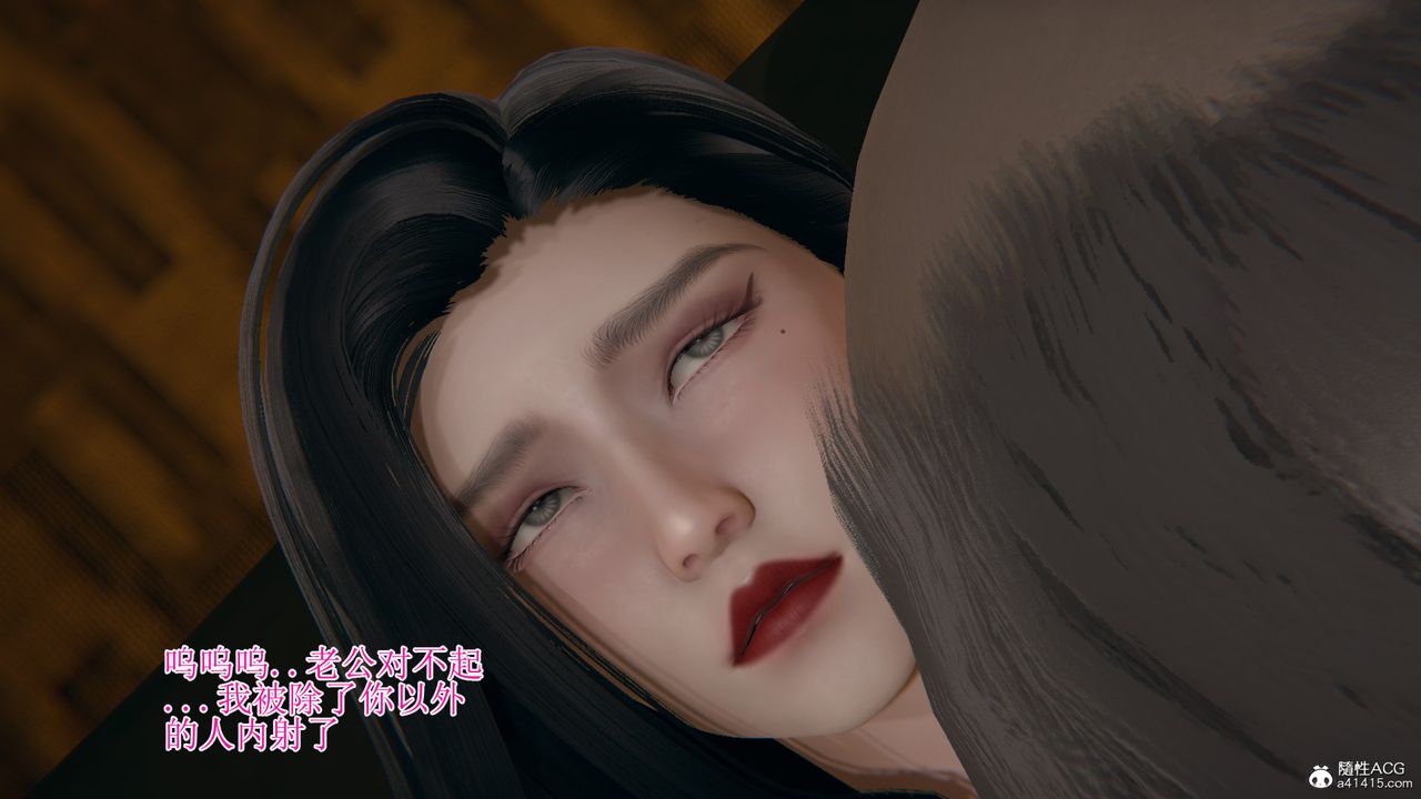 [3D]我的总裁老妈第12话