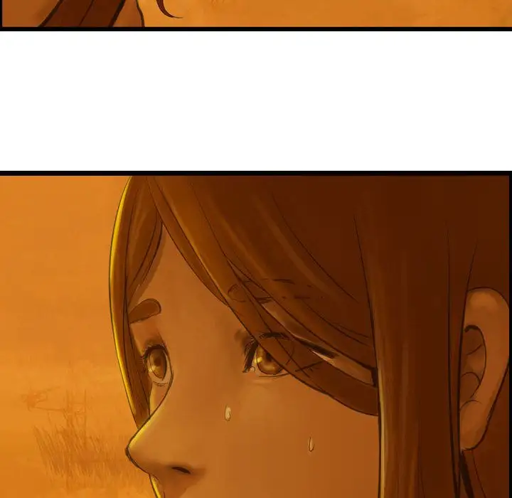 逍遥游第26章