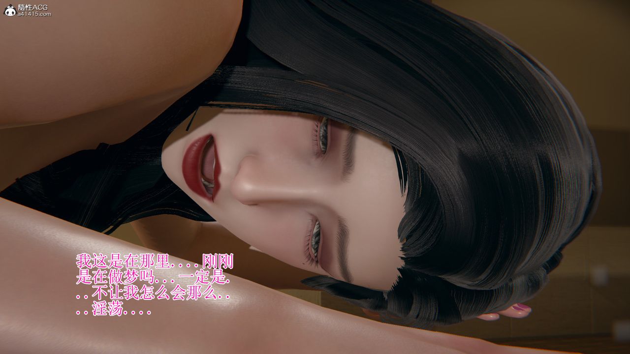 [3D]我的总裁老妈第13话