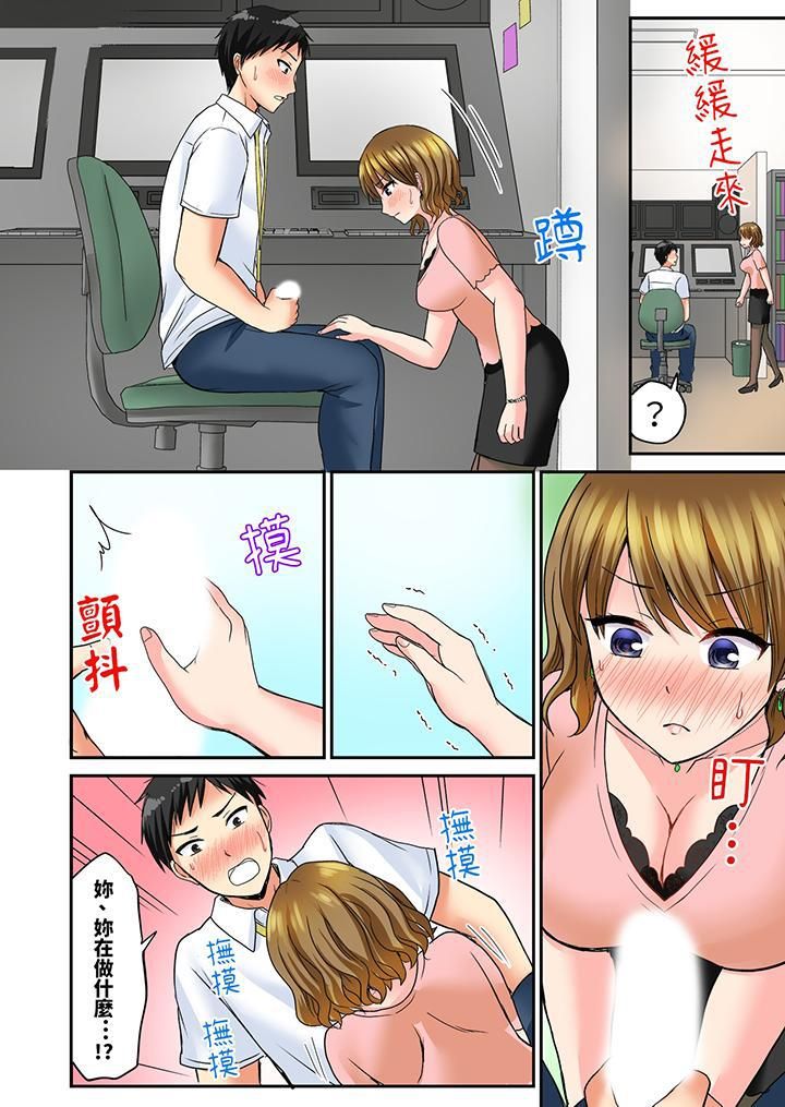 浴巾之下是真格SEX！温泉考察中，打破常识的全力活塞运动第6话