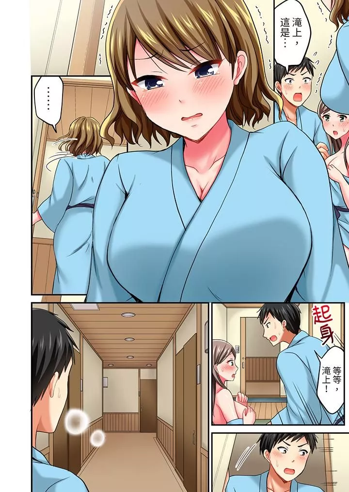 浴巾之下是真格SEX！溫泉考察中，打破常識的全力活塞運動第10話
