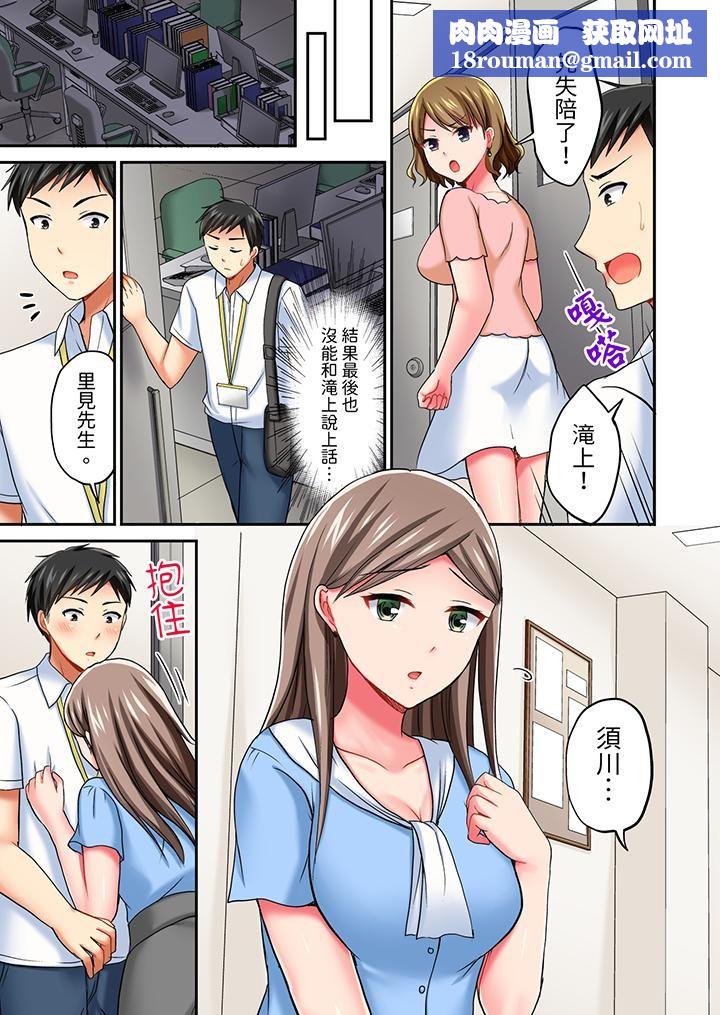 浴巾之下是真格SEX！温泉考察中，打破常识的全力活塞运动第10话