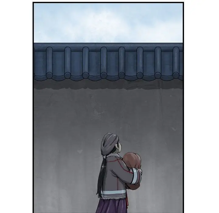 逍遥游第27章