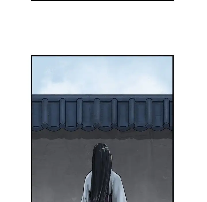 逍遥游第27章