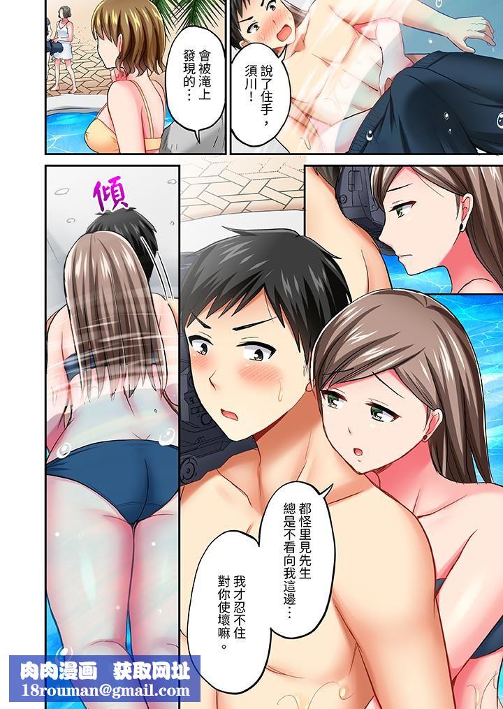 浴巾之下是真格SEX！温泉考察中，打破常识的全力活塞运动第13话