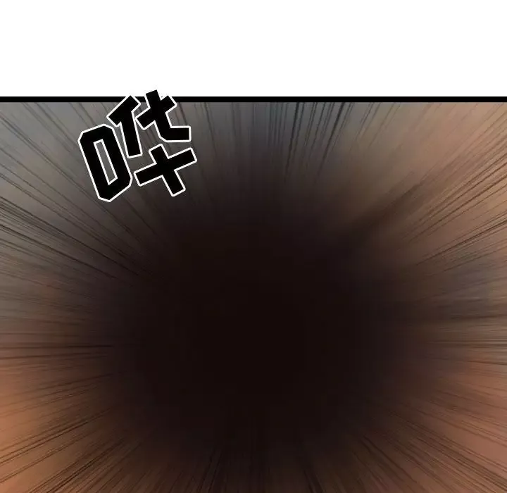 逍遥游第27章