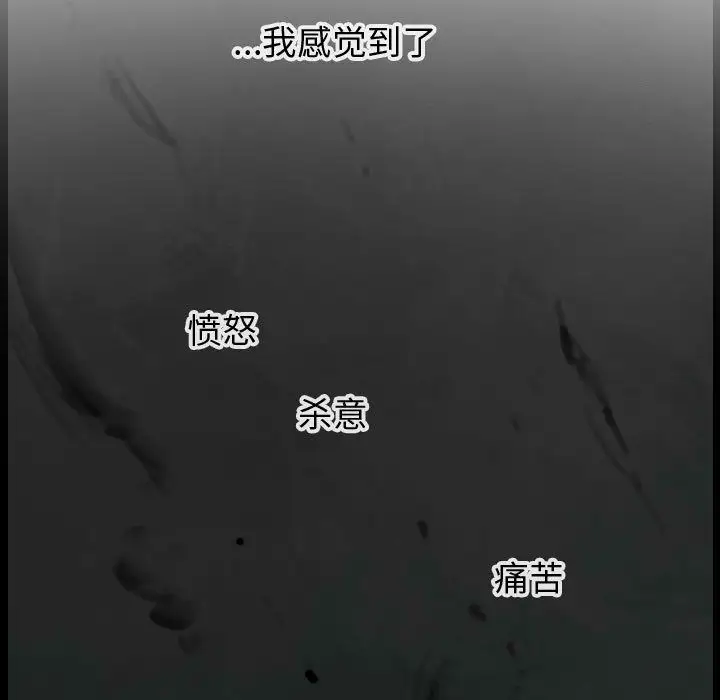 逍遥游第27章