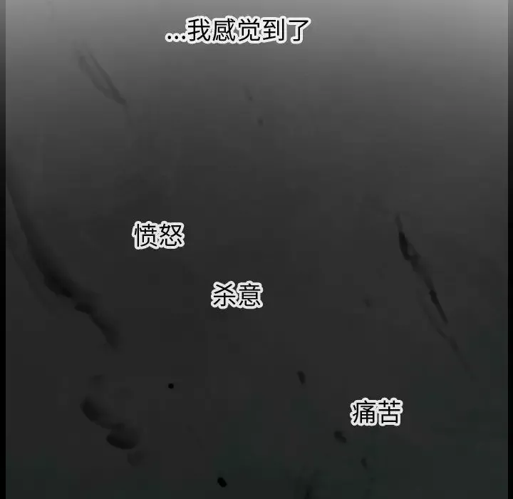 逍遥游第27章