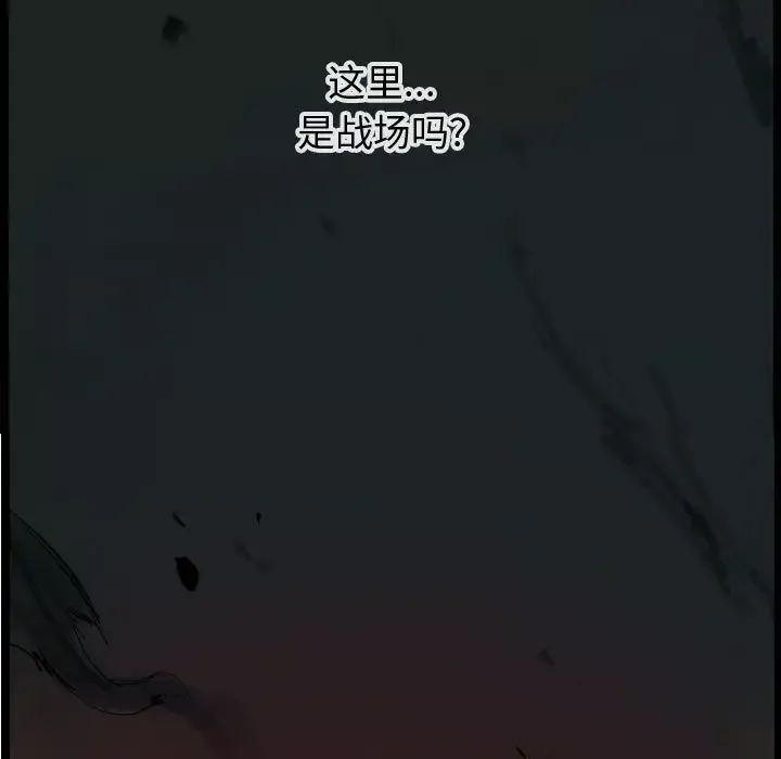 逍遥游第27章