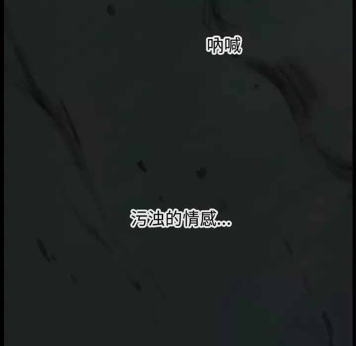 逍遥游第27章