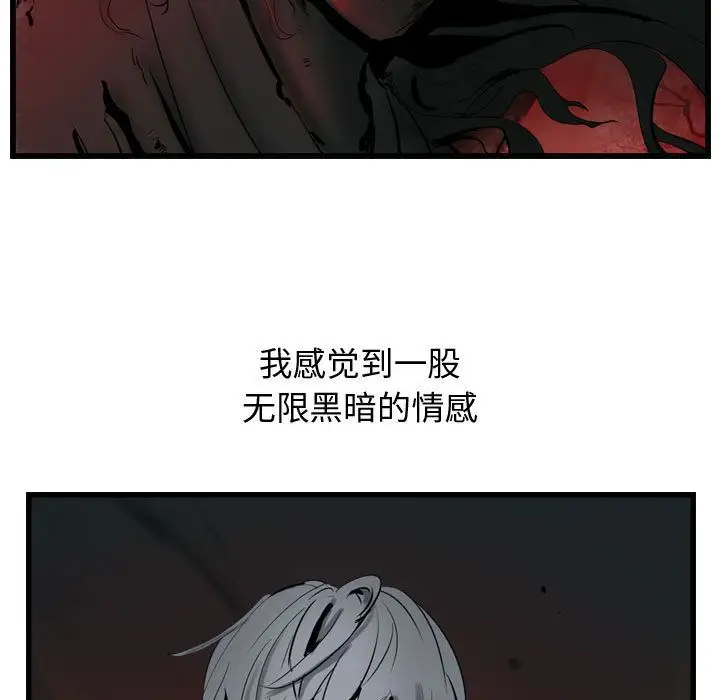 逍遥游第27章