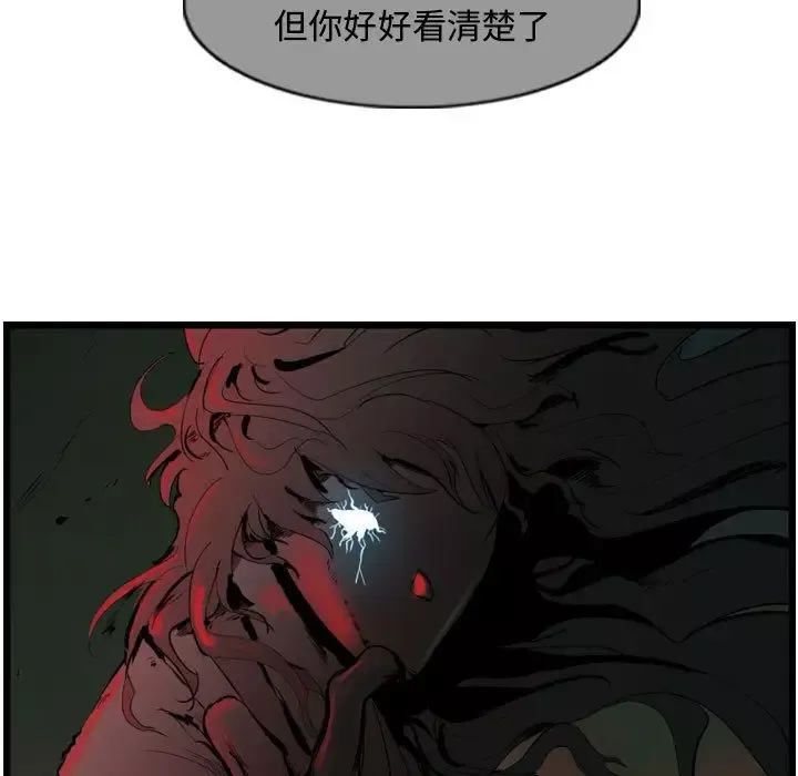 逍遥游第27章