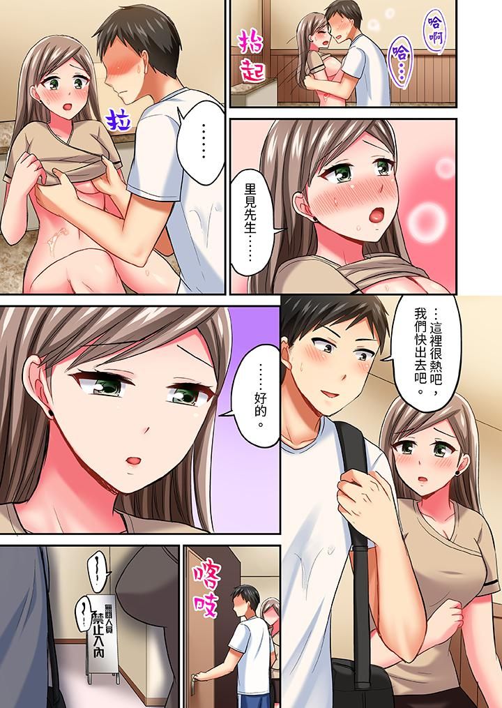 浴巾之下是真格SEX！温泉考察中，打破常识的全力活塞运动第16话