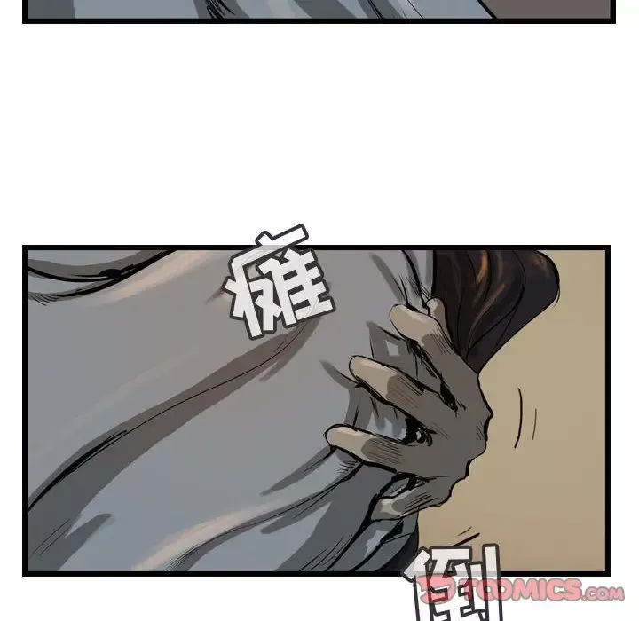 逍遥游第27章
